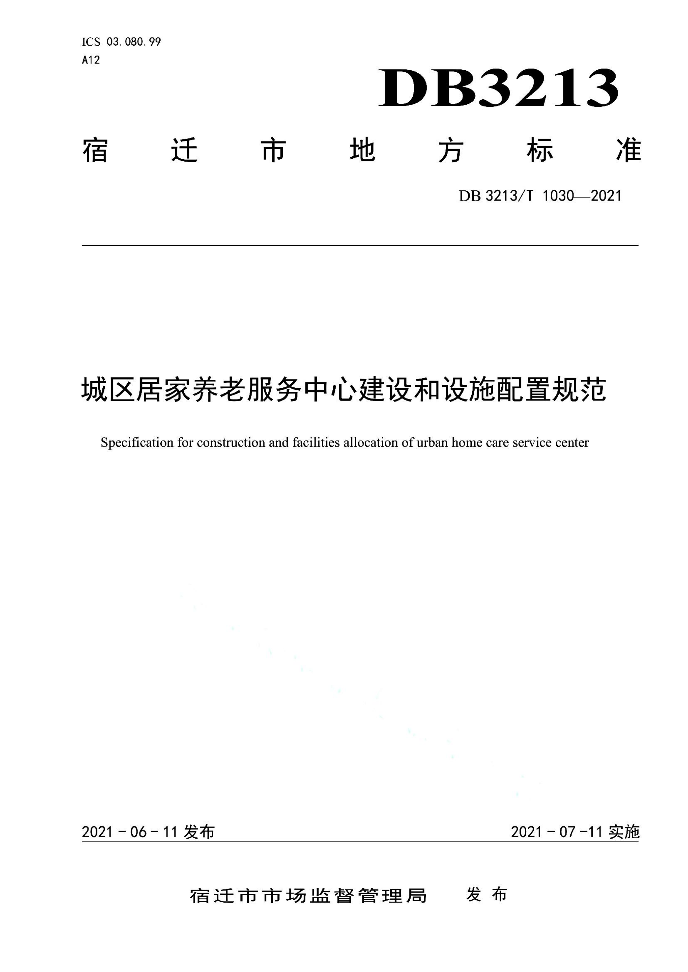 资源详情图